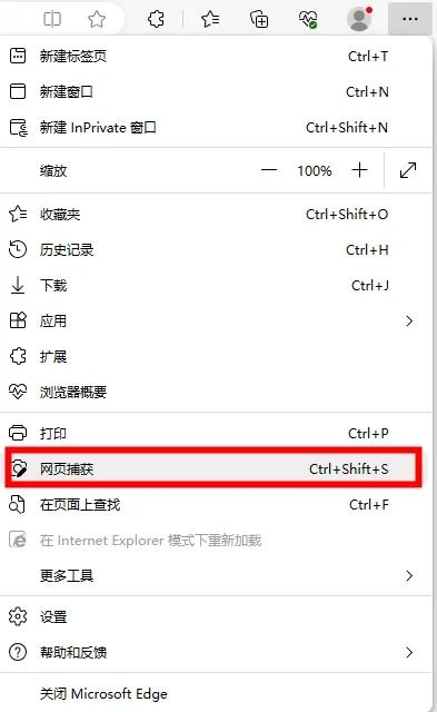 edge浏览器官网、edge浏览器官网入口网页版