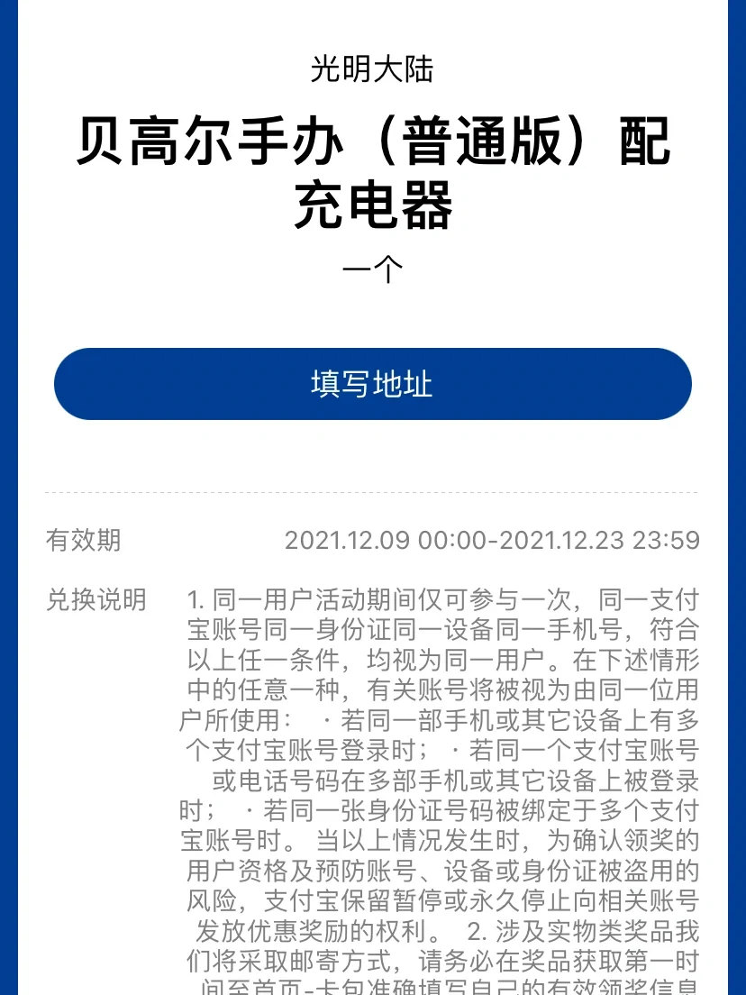 vp加速器七天试用苹果的简单介绍