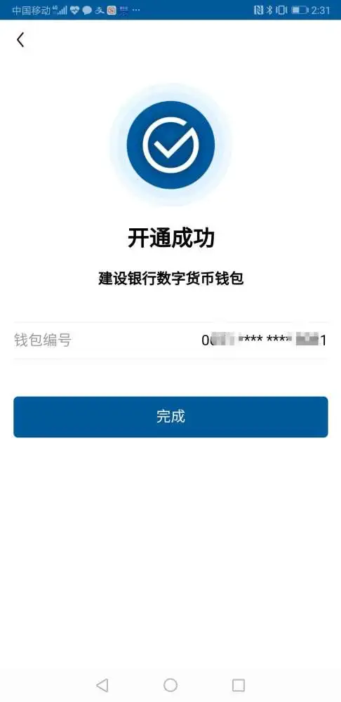 imtoken中国版、苹果imtoken钱包网址