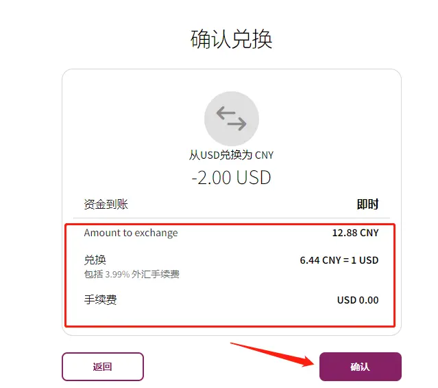 imtoken安全可靠吗、imtoken会被国内冻结吗