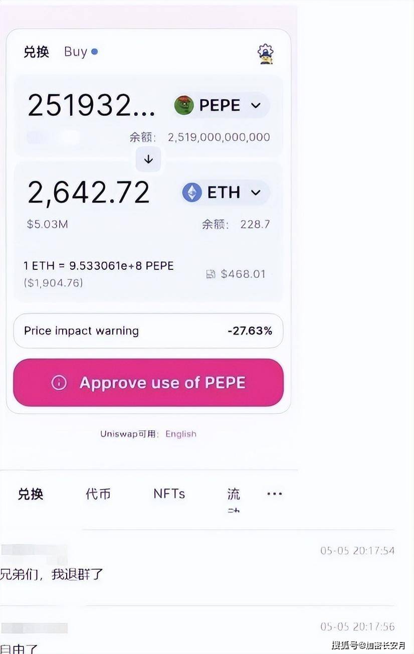 TP钱包最新版下载、tp钱包官网下载app最新版tp钱包