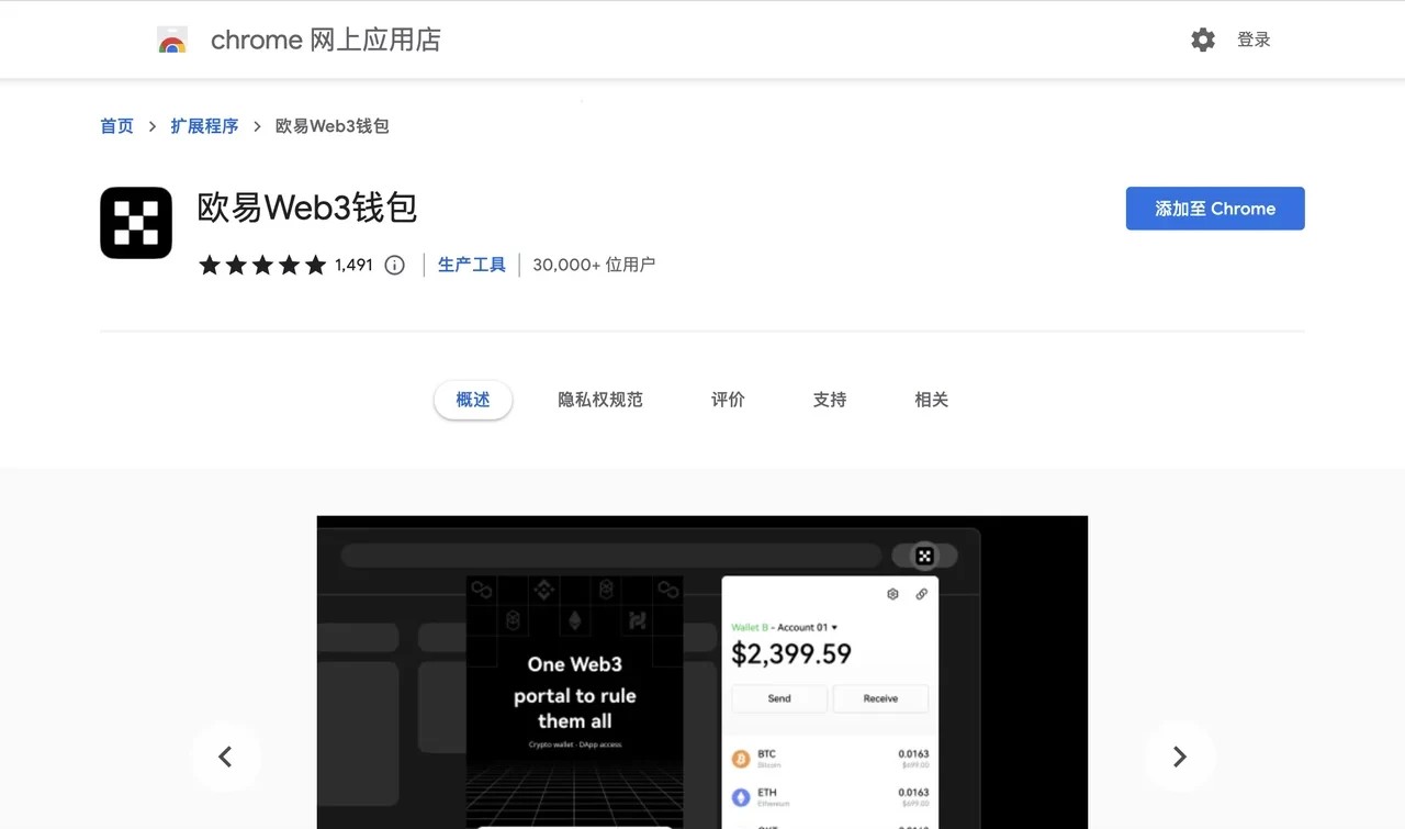 m钱包下载、phantom钱包下载