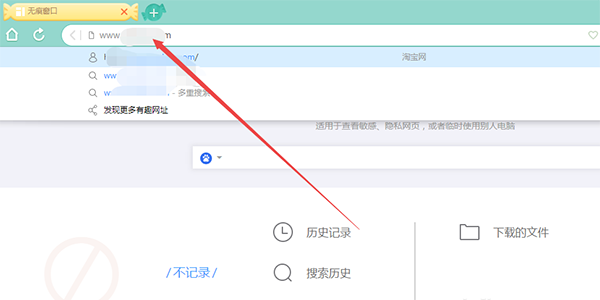 uc浏览器搜索引擎是多少、uc浏览器搜索引擎是多少G