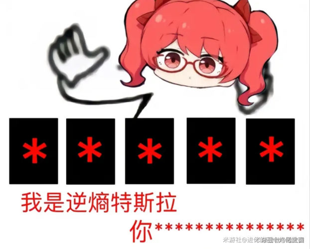 电报员表情包图片、telegram贴纸怎么转成图片