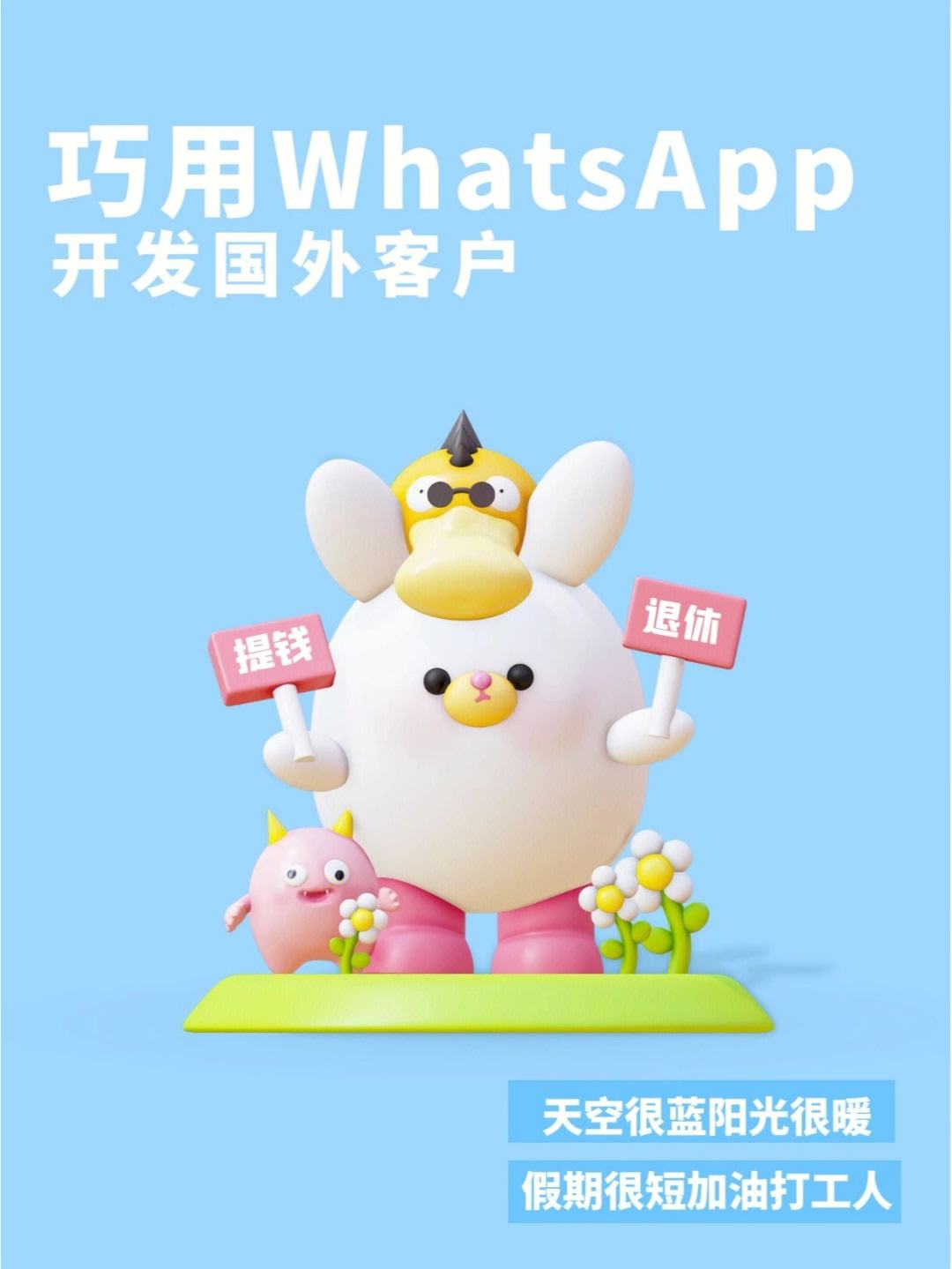 中国能下载whatsapp、中国能下载whatsapp吗