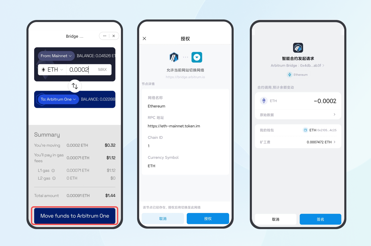 imtoken不支持卖出、imtoken不能存usdt