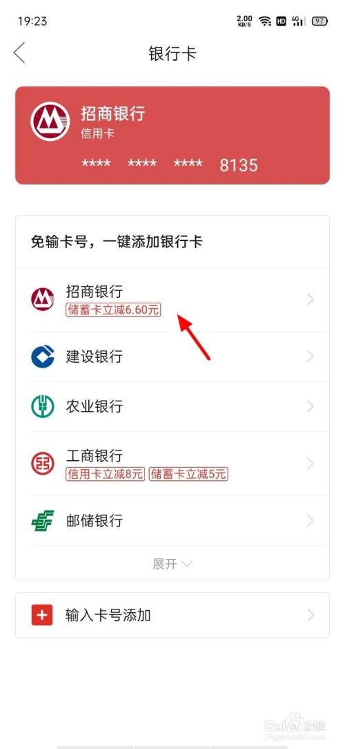 tp钱包怎么绑定银行卡、tp钱包怎么连接dapp