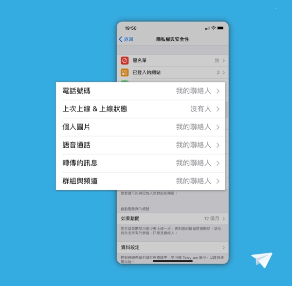 关于纸飞机app怎么调成中文的信息