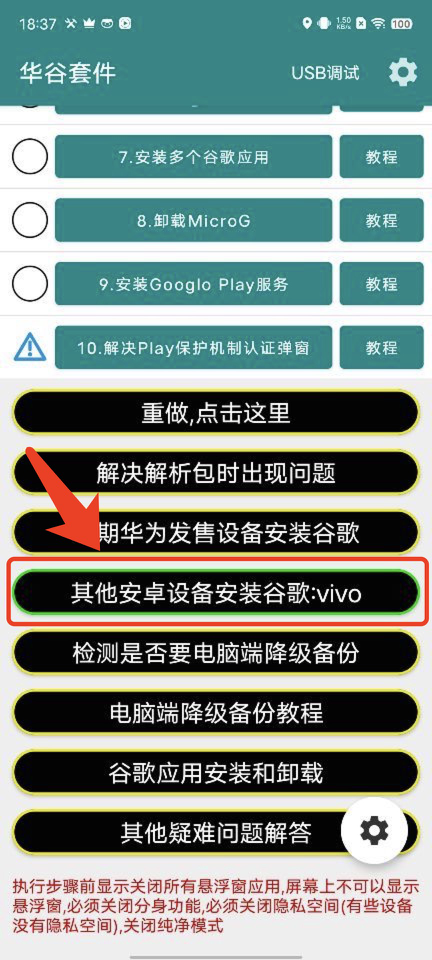 googleplay下载服务框架、googleplay服务框架下载安装