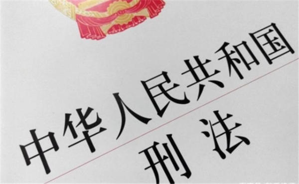 我被数字货币平台骗了会坐牢吗、数字货币平台被骗出来的资金需要返还吗?