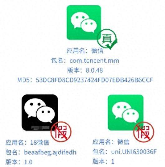 wechat下载app、wechat下载app android