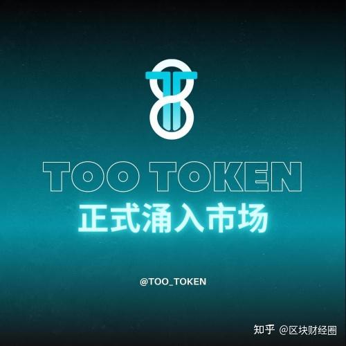 token平台、token_online