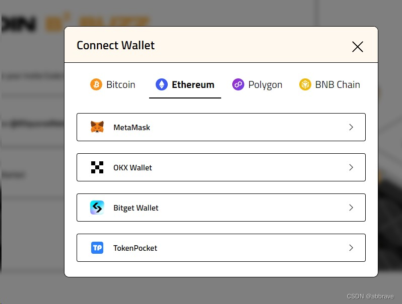 wallet钱包app下载安装、walletconnect钱包下载