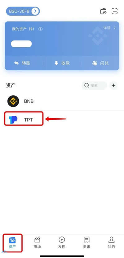 交易所买的币怎么转到钱包、交易所买的币可以提现到任意钱包吗