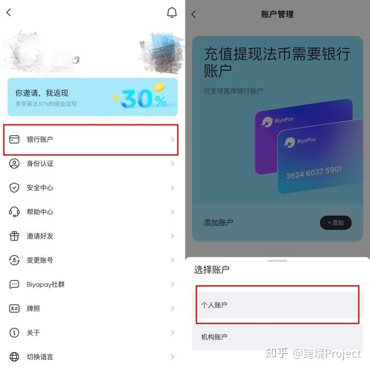usdt钱包二维码被盗、高价收usdt二维码盗u