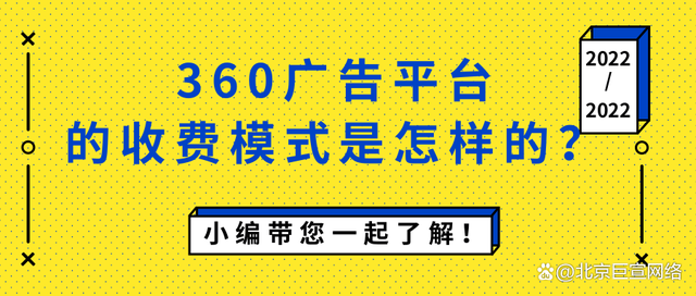 360搜索、360搜索首页