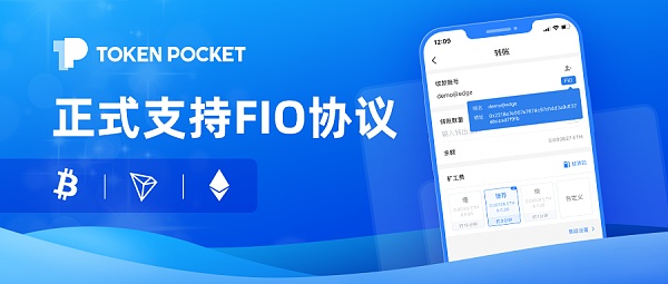 tokenpocket钱包官网下载的简单介绍