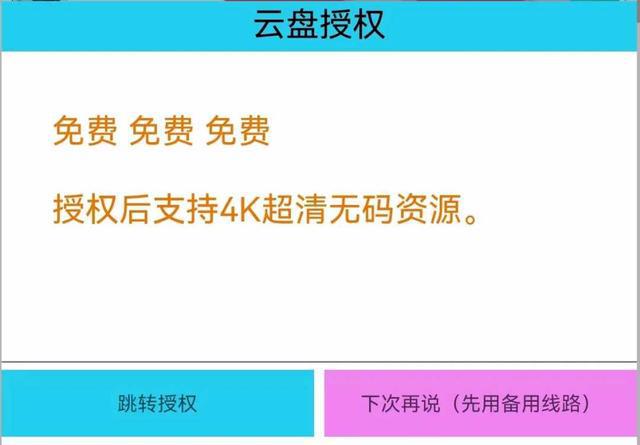 阿里云盘获取token、阿里云盘获取token的路径