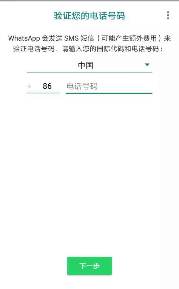 包含whatsapp上面怎么加好友的词条