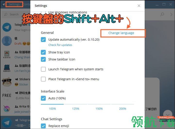 telegreat中文设置、telegraph怎么设置中文