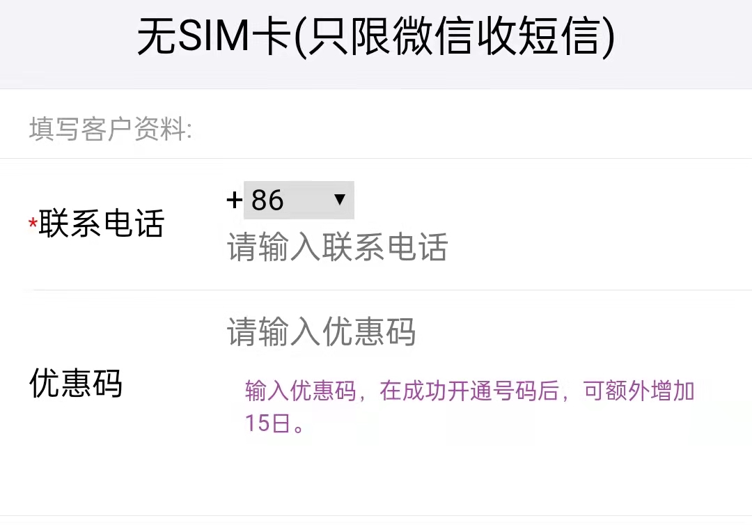 whatsapp无法收到验证短信、whatsapp为什么收不到验证码