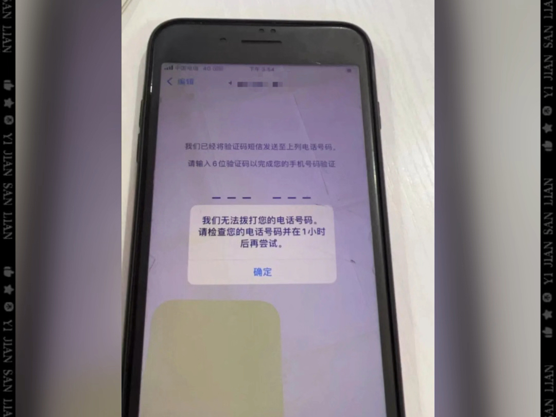 whatsapp无法收到验证短信、whatsapp为什么收不到验证码