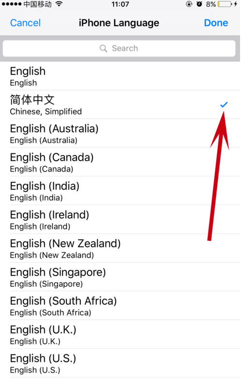 telegreat怎么设置中文最新的简单介绍