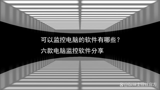 电脑梯子软件有哪些、有什么好用的电脑梯子软件