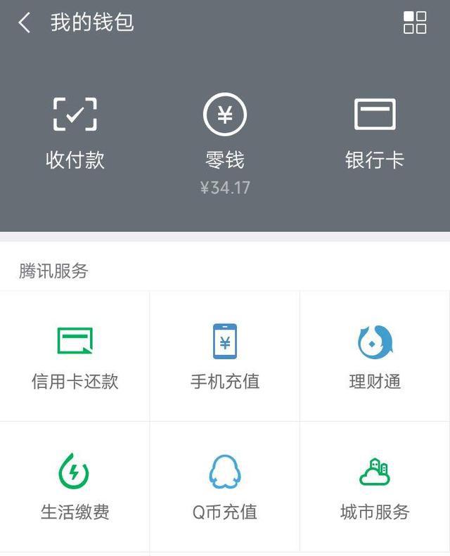 冷钱包提现会被冻卡么、冷钱包如何提现到银行卡