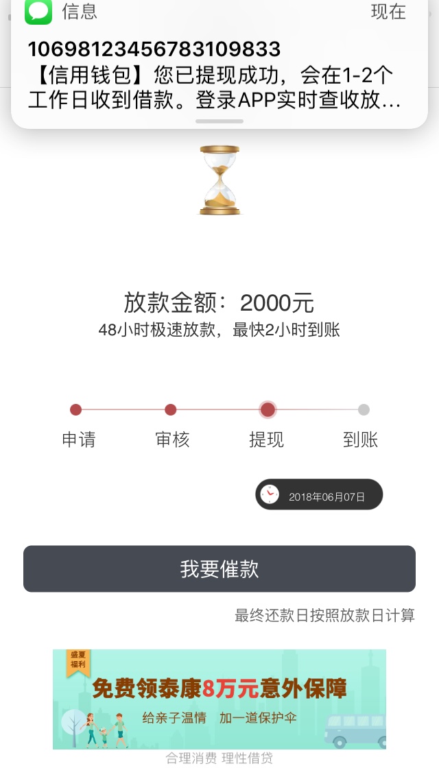 冷钱包提现会被冻卡么、冷钱包如何提现到银行卡