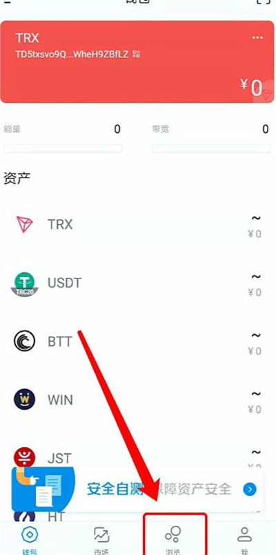 token钱包trx怎么转出、token pocket钱包怎么转出