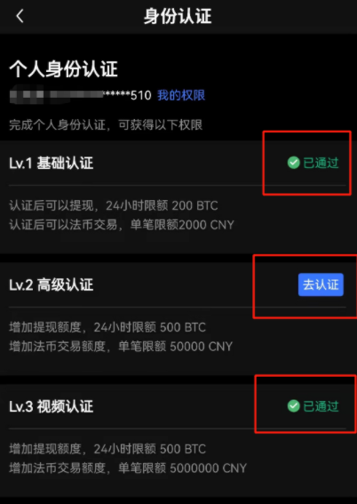怎么从imtoken钱包转到bitz的简单介绍