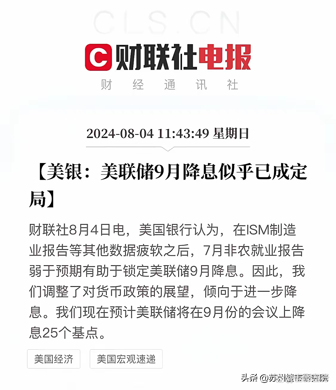 电报收不到86短信验证贴吧、telegram没有短信验证