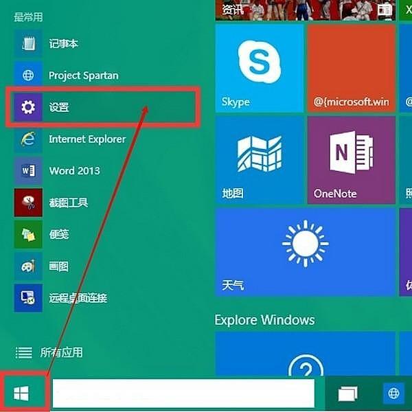 win10自带的skype可以卸载吗何用的简单介绍