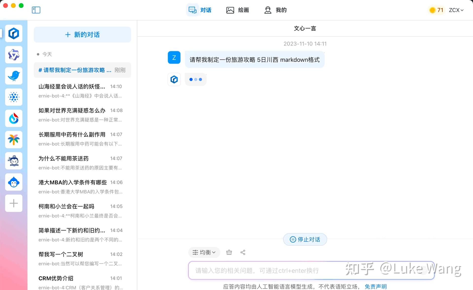 梯子推荐付费、梯子付费之后怎么用