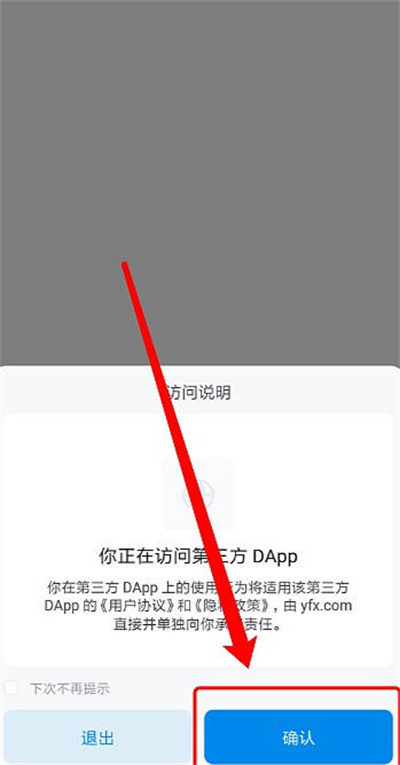 imtoken钱包换手机咋办、苹果imtoken钱包使用教程