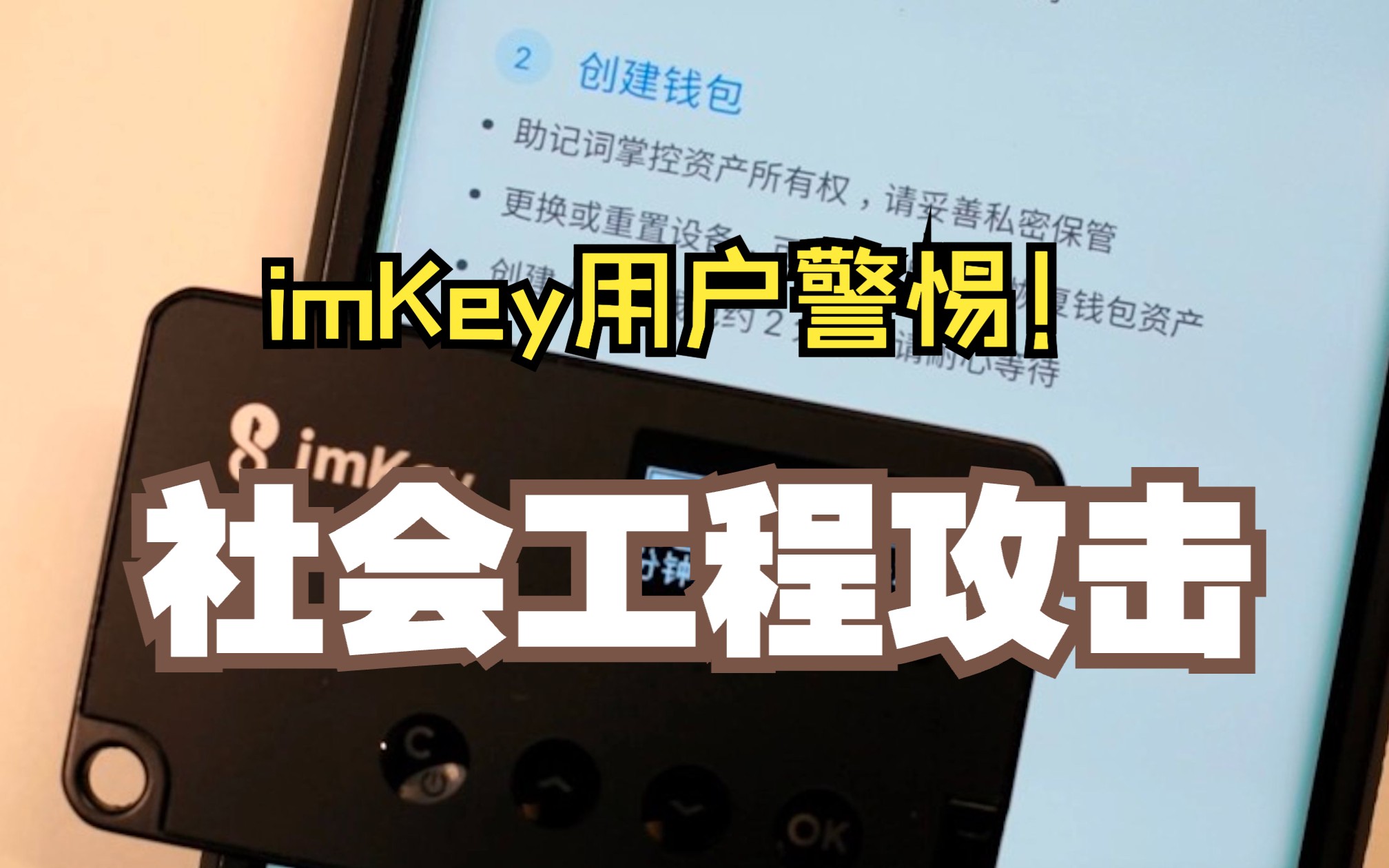 imtoken能交易吗?、imtoken钱包能交易吗