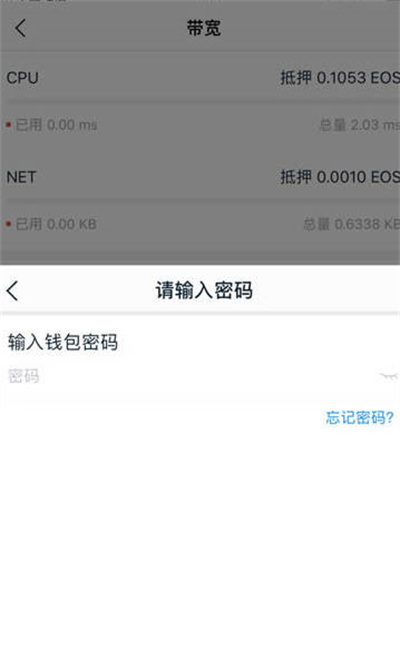 imtoken带宽能量怎么获得、imtoken宽带或者能量怎么获得