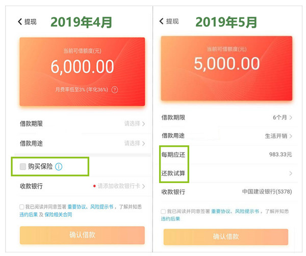 U钱包、u钱包逾期2年今天忽然说被起诉