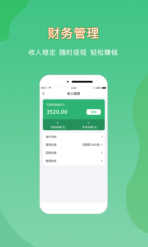 关于okpay钱包电脑版下载的信息