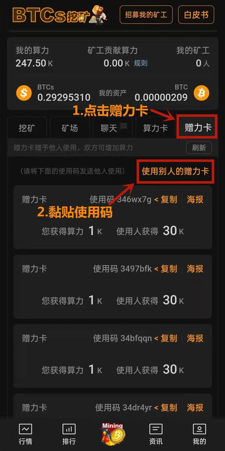 小狐狸钱包打不开闪退、小狐狸钱包安装安成闪退
