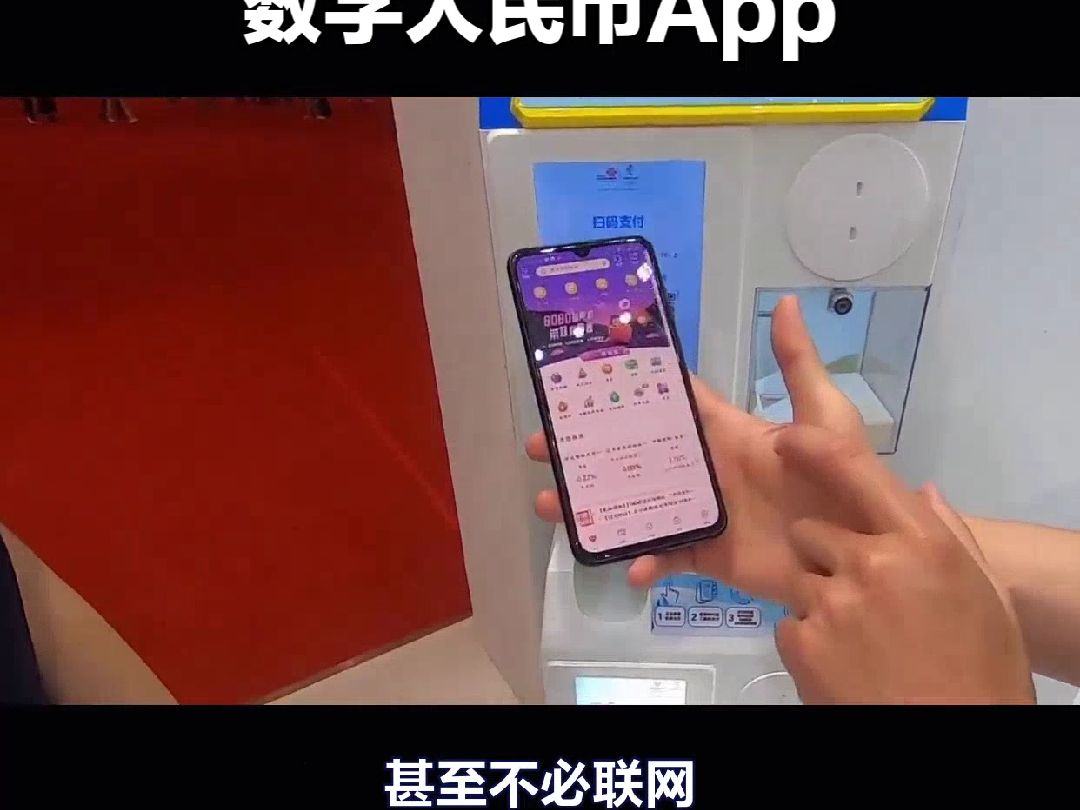 tokenpocket币、tokenpocket币币兑换