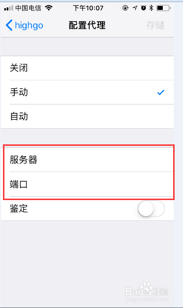 telegreat手机怎么注册、手机版telegreat怎么注册