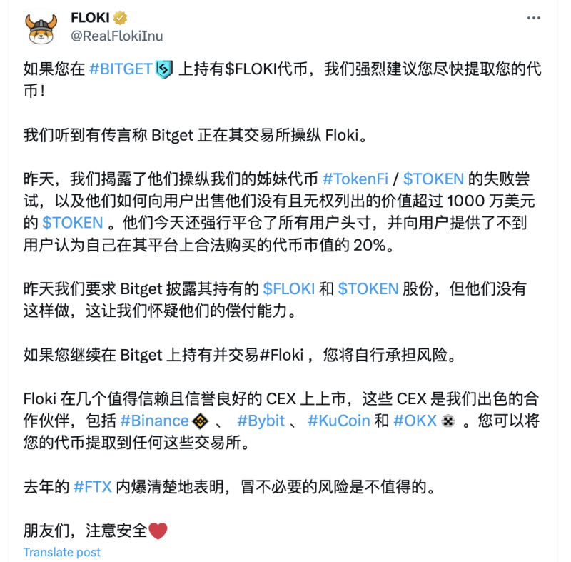 交易所转币流程、交易所转币流程详解