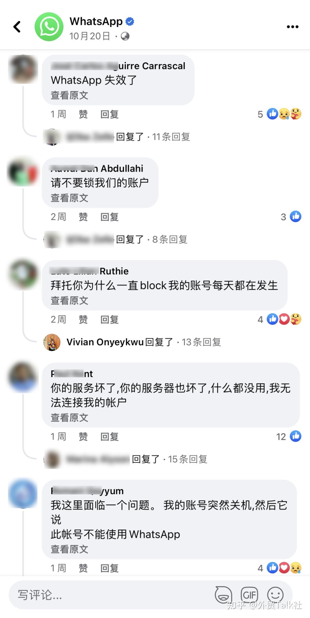 whatsapp怎样注册成功率高、whatsapp中国手机号怎么注册