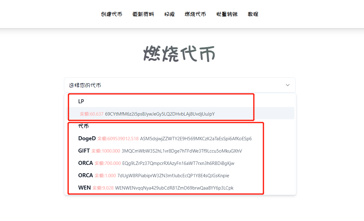 下载token钱包ios、ios下载tokenpocket