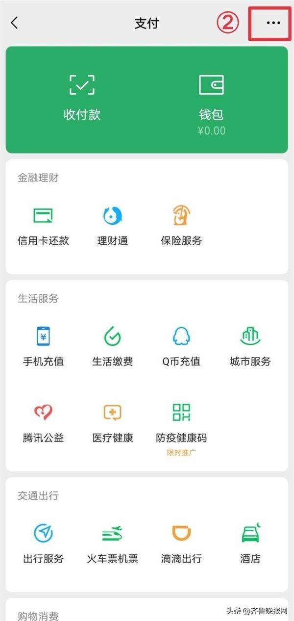 im钱包密码忘记了怎么找回、imtoken钱包密码忘了怎么办