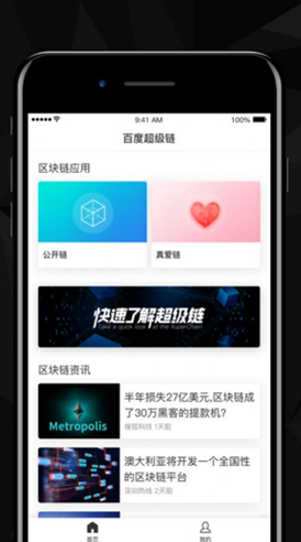 虚拟钱包下载安装手机版、虚拟钱包下载安装手机版苹果
