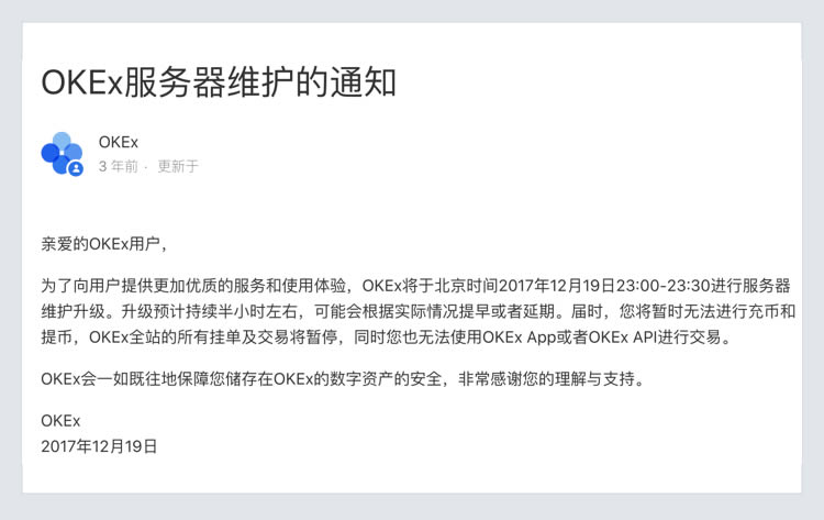 imtoken用不了、imtoken登录不上