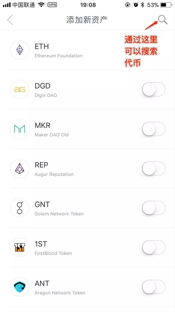 imtoken钱包里面可以交易吗、imtoken钱包可以存usdt吗